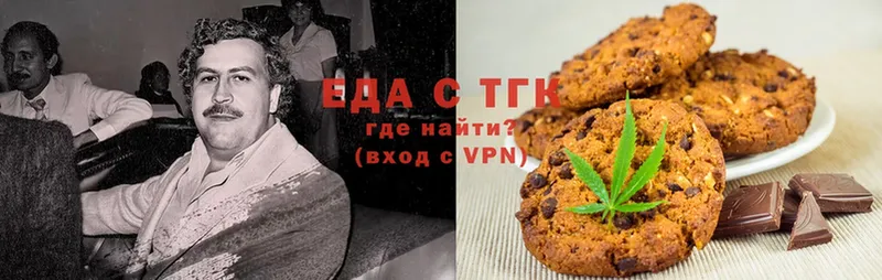 Еда ТГК марихуана  как найти закладки  Белебей 