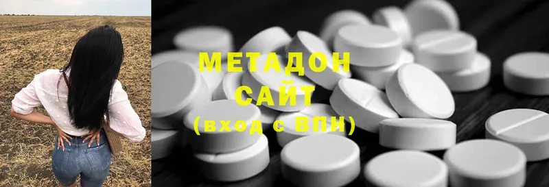 Метадон methadone  купить закладку  Белебей 